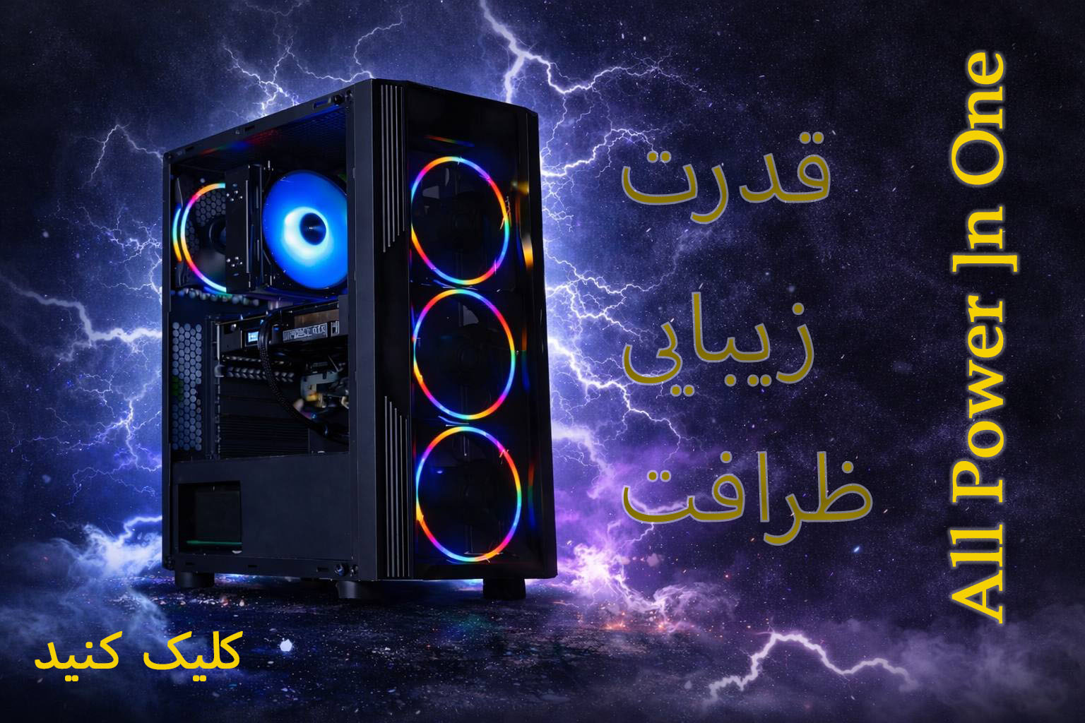 CASE GAMING