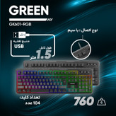 کیبورد گیمینگ گرین مدل GK601-RGB