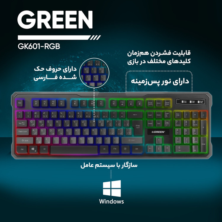 کیبورد گیمینگ گرین مدل GK601-RGB