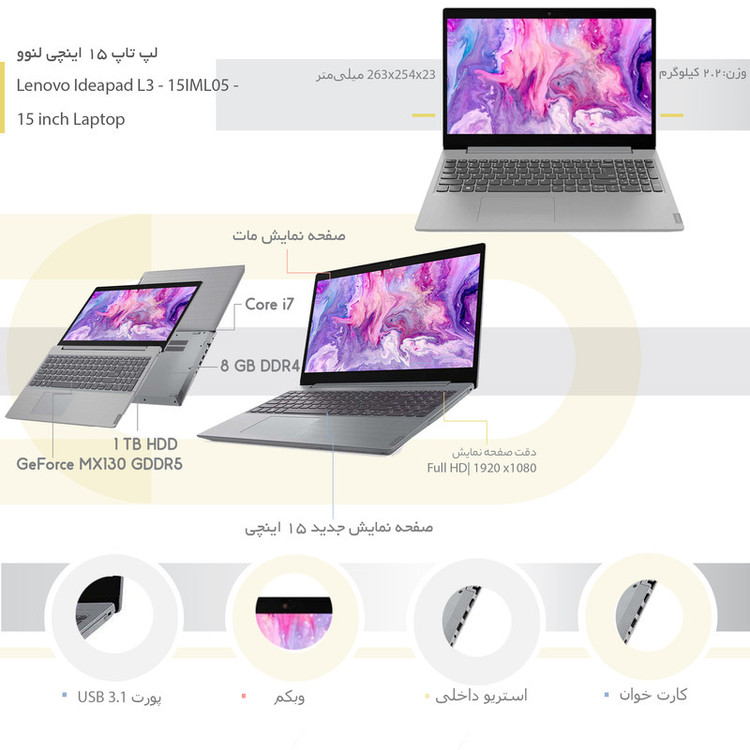 لپ تاپ لنوو lenovo ideapad