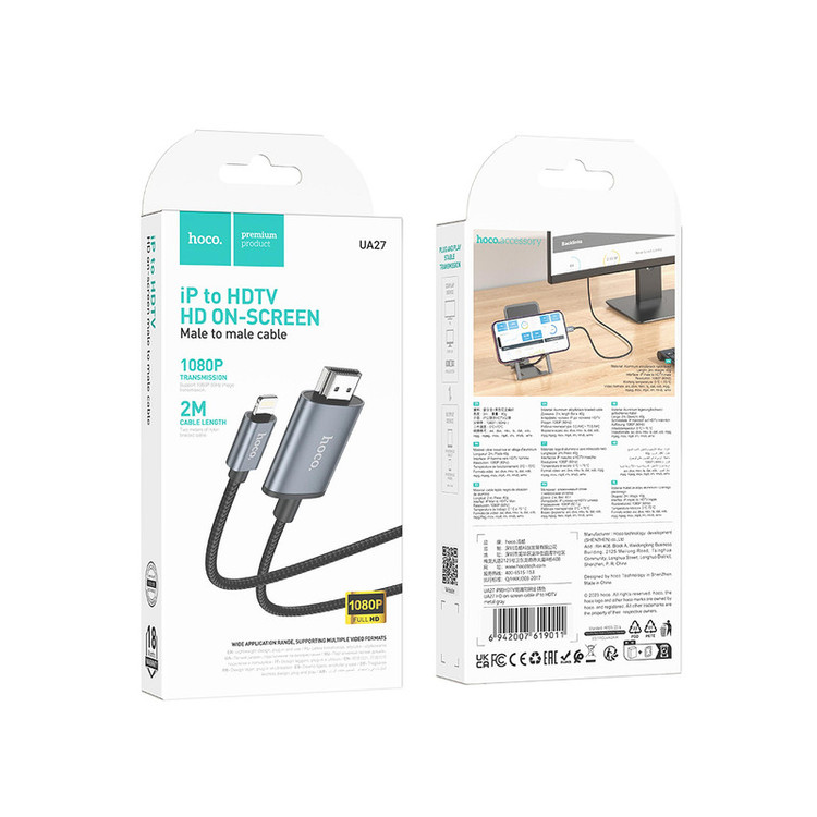 مبدل HDMI به لایتنینگ